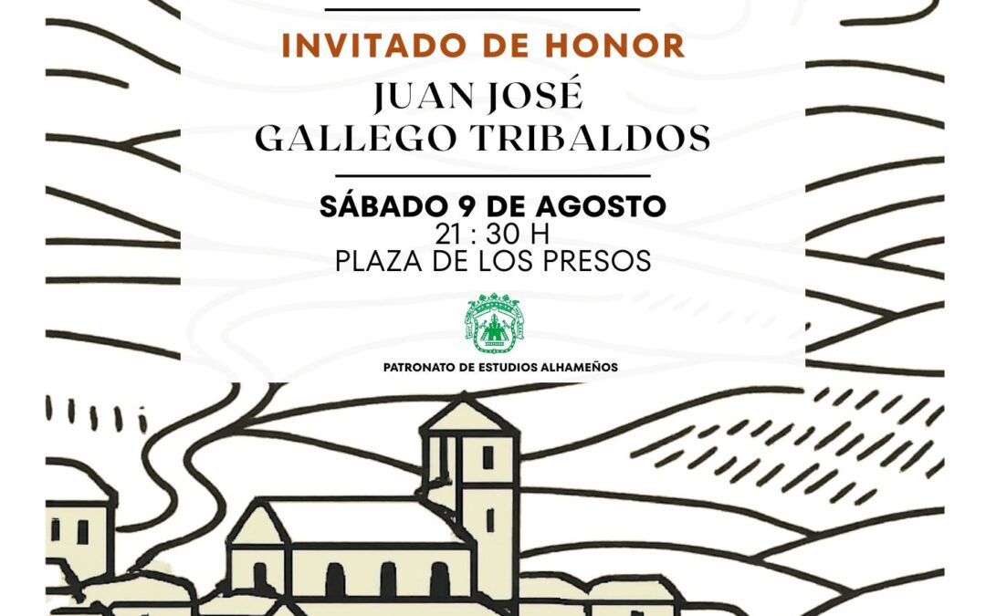 Esta noche en la plaza de los Presos, XXIX Velada de los Romances Ciudad de Alhama